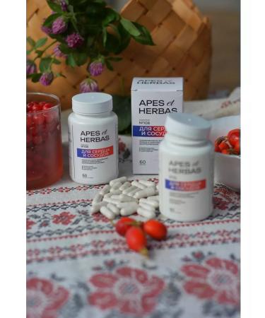 APES et HERBAS Phytocomplex for the heart and blood vessels 60 capsules - Buy Online on GoSupps.com