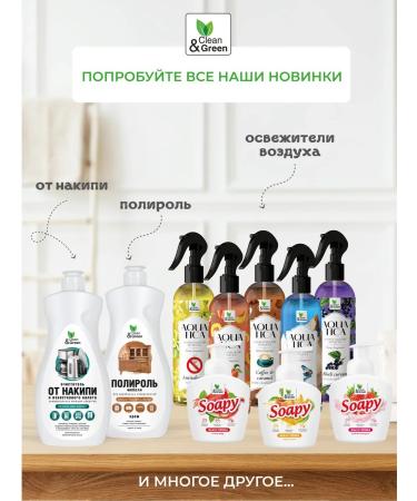 Clean&Green Liquid soap for hands and body 5 liters with mother -of -pearl - Buy Online on GoSupps.com