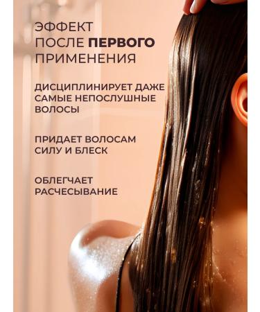 NUTRIKERATIN Hair balm Professional with keratin 250 ml - Buy Online on GoSupps.com