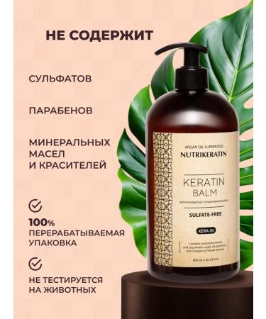 NUTRIKERATIN Hair balm Professional with keratin 900 ml - Buy Online on GoSupps.com