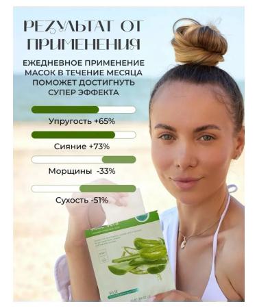 Aroma gold Facial cloth masks set - Buy Online on GoSupps.com