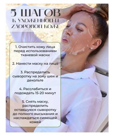 Aroma gold Facial cloth masks set - Buy Online on GoSupps.com