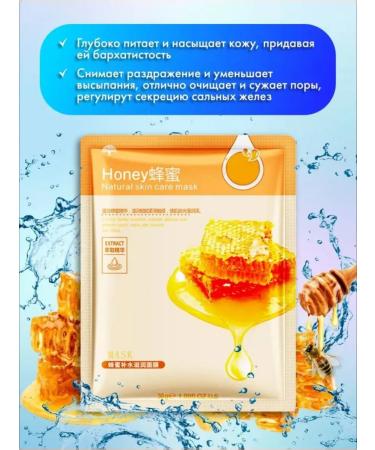 Aroma gold Facial cloth masks set - Buy Online on GoSupps.com