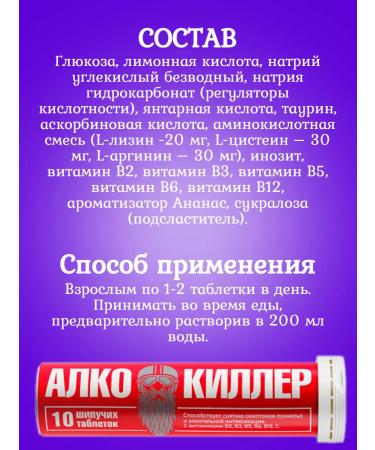 mirrolla Monk for a hangover alcohokiller 10Tab - Buy Online on GoSupps.com