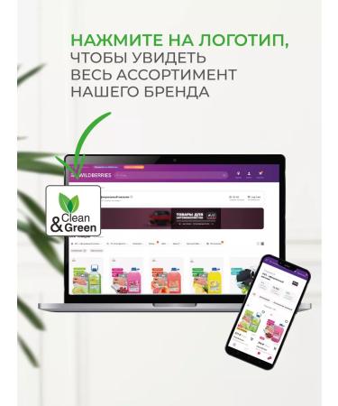 Clean&Green Cream soap 5 liters with mother -of -pearl - Buy Online on GoSupps.com