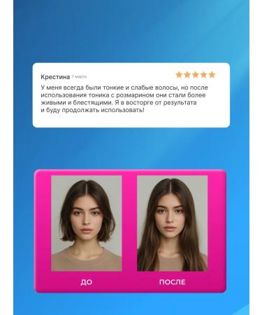 lvcos Hair for hair with rosemary - Buy Online on GoSupps.com