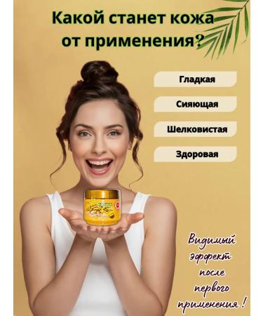 Rasyan Scrub and face mask with turmeric - Buy Online on GoSupps.com