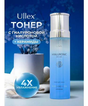 Ullex Toner for the face with hyaluron and cramids moisturizing