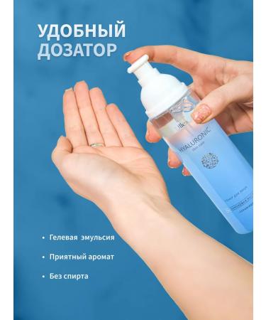 Ullex Toner for the face with hyaluron and cramids moisturizing - Buy Online on GoSupps.com