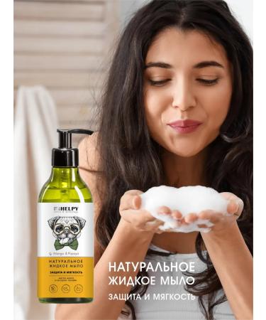 BIOHELPY Liquid hand soap restoring 2x400 ml - Buy Online on GoSupps.com