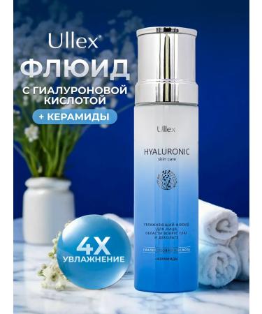 Ullex Moisturizing fluid for the face with hyaluron and cramids
