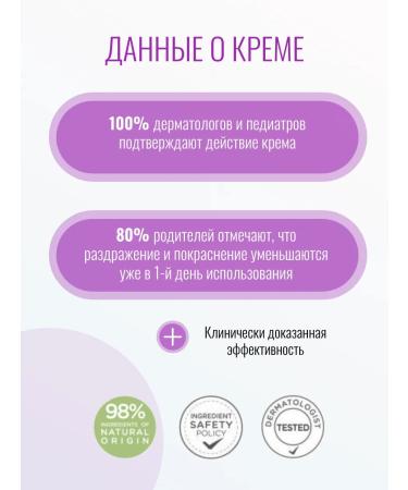 Mustela Cream for diaper Mustel 50 ml - Buy Online on GoSupps.com