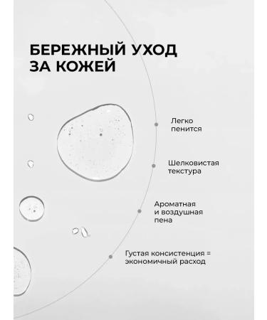 Synchronize emotions Hand -free hand soap perfumed Relax Lavender 460ml - Buy Online on GoSupps.com