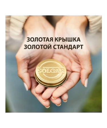 SOLGAR Triple omega-3 950 mg EPK and DGK 50 pcs - Buy Online on GoSupps.com