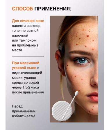 Zindolizin zindol suspension from acne - Buy Online on GoSupps.com
