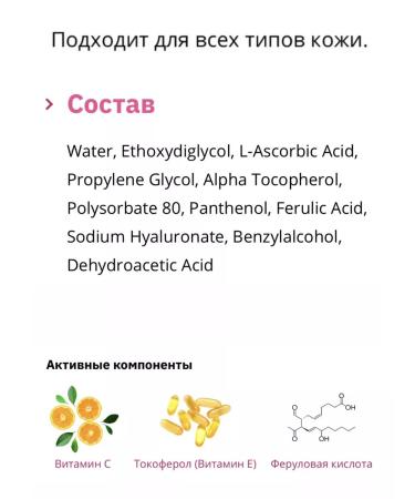 Timeless Facial forms with vitamin C+E - Buy Online on GoSupps.com