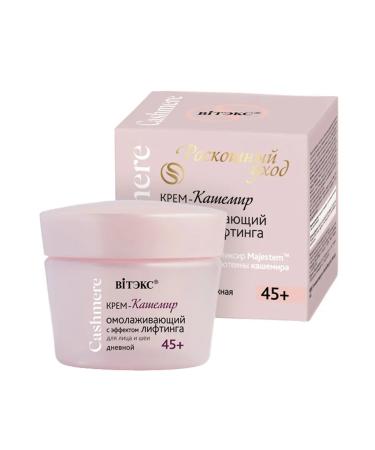 Vitex Cashmere 45+ rejuvenating complex and care 6 funds - Buy Online on GoSupps.com