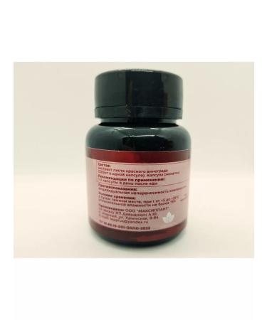 PureVitality Red grape extract in capsules - Buy Online on GoSupps.com