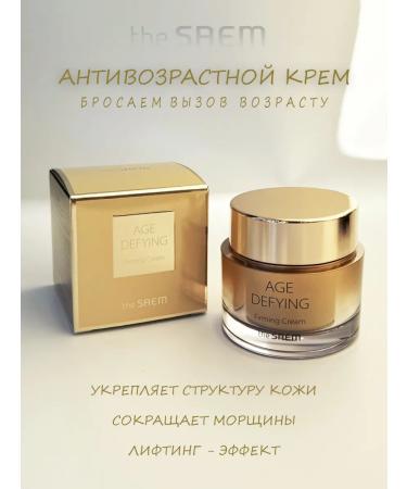 THE SAEM Anti-aging Age-defying Firming Cream