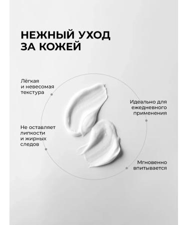 Synchronize emotions Hands and body cream moisturizing Relax Lavander 460 ml - Buy Online on GoSupps.com