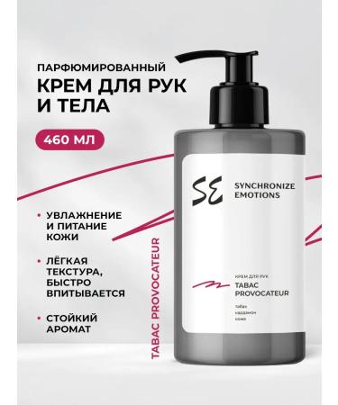 Synchronize emotions Hand and body cream moisturizer TABAC Provocateur 460 ml