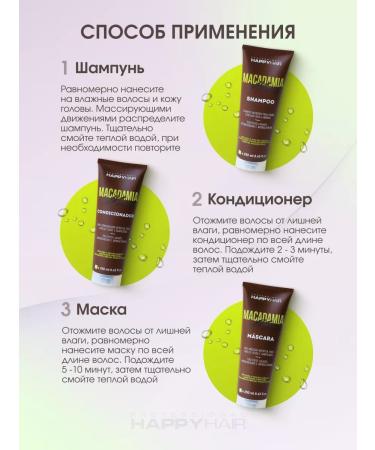 Happy Hair Professional hair shampoo Macadamia - Buy Online on GoSupps.com