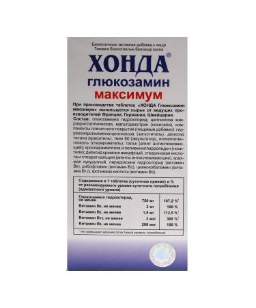 Evalar Honda glucosamine maximum for joints 30 tab (1.3 g) - Buy Online on GoSupps.com