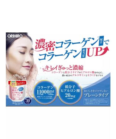 Orihiro Collagen plus hyaluronic acid for 30 days - Buy Online on GoSupps.com