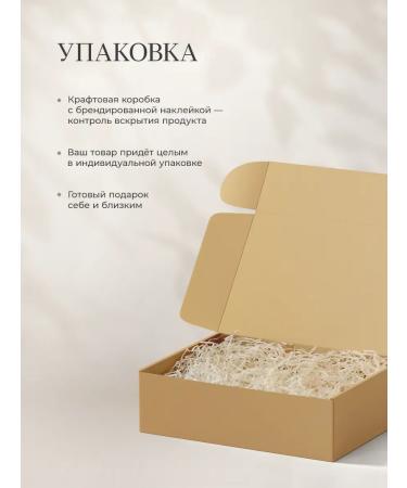 Ovsyannikov Gift set of cosmetics Privy Councilor 2 x 300ml - Buy Online on GoSupps.com