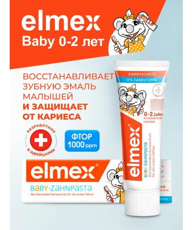 elmex Children's toothpaste Baby 0-2 years 50 ml