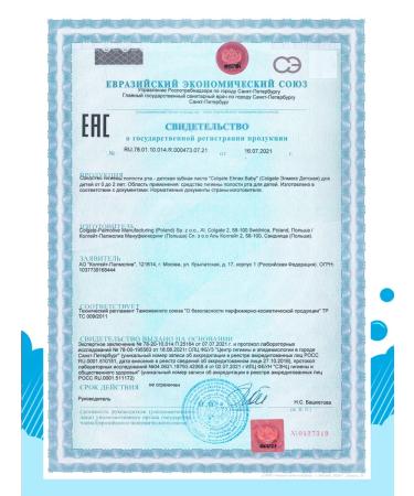 elmex Children's toothpaste Baby 0-2 years 50 ml - Buy Online on GoSupps.com