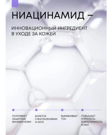 SelfieLab Hydrophilic oil-gel for the face cleansing and care of 200 ml - Buy Online on GoSupps.com