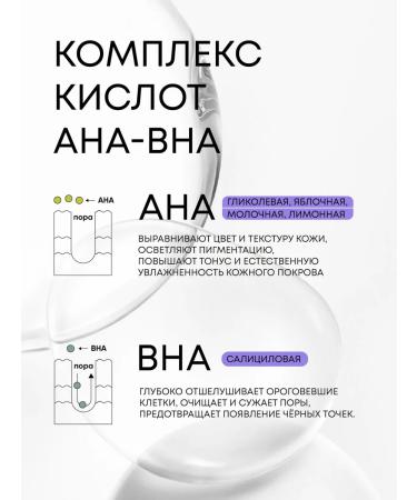 SelfieLab Hydrophilic oil-gel for the face cleansing and care of 200 ml - Buy Online on GoSupps.com