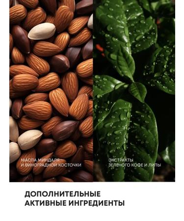 SelfieLab Hydrophilic oil-gel for the face cleansing and care of 200 ml - Buy Online on GoSupps.com