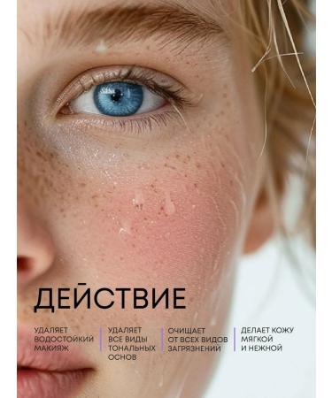 SelfieLab Hydrophilic oil-gel for the face cleansing and care of 200 ml - Buy Online on GoSupps.com