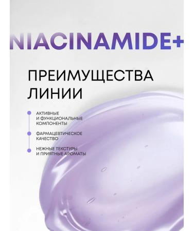 SelfieLab Hydrophilic oil-gel for the face cleansing and care of 200 ml - Buy Online on GoSupps.com