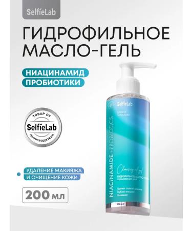 SelfieLab Hydrophilic gel oil with niacinamide and probiotics 200 ml