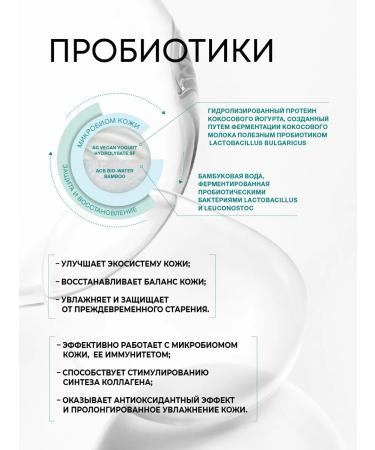 SelfieLab Hydrophilic gel oil with niacinamide and probiotics 200 ml - Buy Online on GoSupps.com