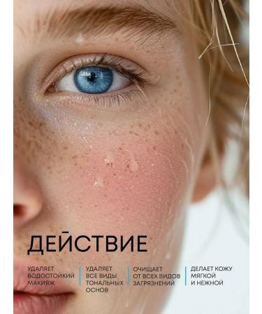 SelfieLab Hydrophilic gel oil with niacinamide and probiotics 200 ml - Buy Online on GoSupps.com