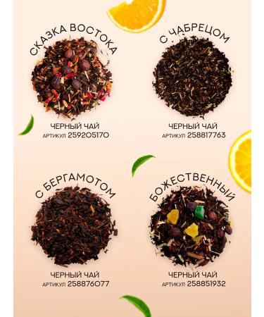 GOLDEN BOXES Black tea Taiga collection - Buy Online on GoSupps.com