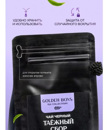 GOLDEN BOXES Black tea Taiga collection - Buy Online on GoSupps.com