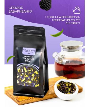 GOLDEN BOXES Black tea Taiga collection - Buy Online on GoSupps.com