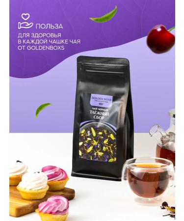 GOLDEN BOXES Black tea Taiga collection - Buy Online on GoSupps.com