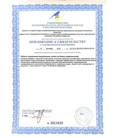 Evalar SportExpert creatine monohydrate powder 270 g - Buy Online on GoSupps.com