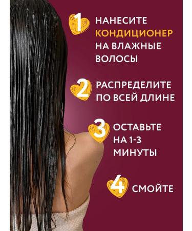 Ollin Professional Hair set shampoo and air conditioning OLLIN Beauty Family - Buy Online on GoSupps.com