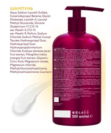 Ollin Professional Hair set shampoo and air conditioning OLLIN Beauty Family - Buy Online on GoSupps.com
