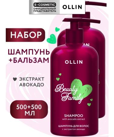 Ollin Professional Set of shampoo and hair balm OLLIN Beauty Family