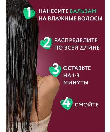 Ollin Professional Set of shampoo and hair balm OLLIN Beauty Family - Buy Online on GoSupps.com