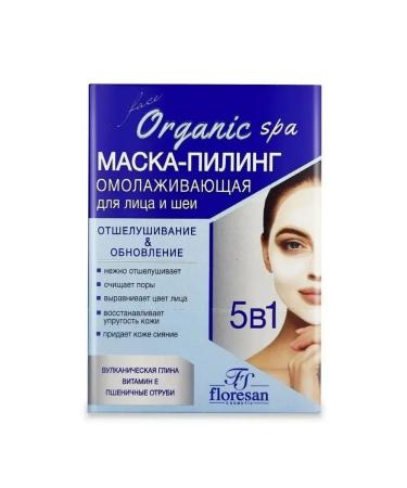 Mask - rejuvenating peeling for the face and neck