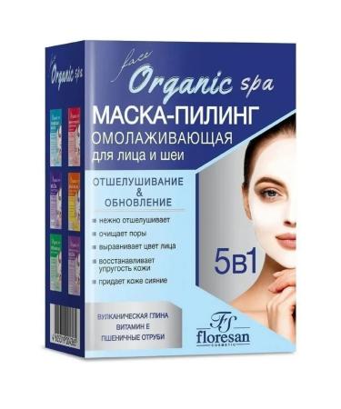 Mask - rejuvenating peeling for the face and neck - Buy Online on GoSupps.com